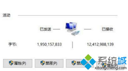 Win10系统无法联网出现“windows无法自动将IP协议堆栈绑定到网络适配器”如何解决