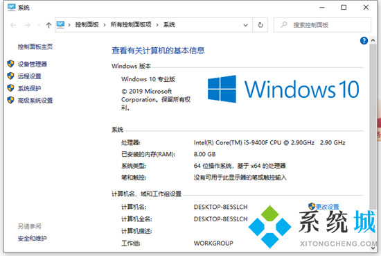 win10访问不了win7共享文件怎么办 win10无法访问win7共享文件夹的解决方法