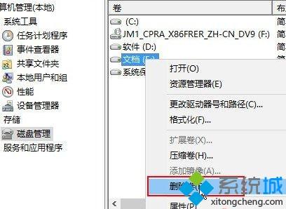 Win10系统格式化磁盘失败怎么办 win10系统格式化磁盘失败如何解决