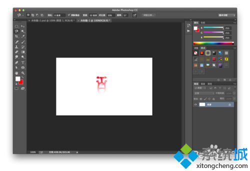 xp系统下使用PhotoShop CC制作卷发字和手印字的方法