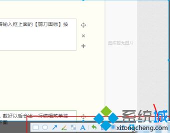 w10系统qq怎么截图_w10系统怎么用qq截图