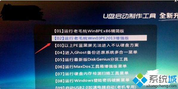 win10系统出现“无法继续安装”的解决方法