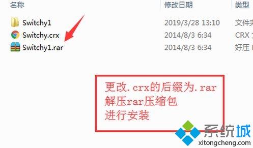 win7系统谷歌浏览器无法安装插件提示CRX-INVALID-HEAD如何解决