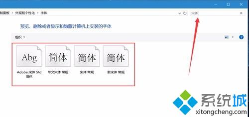 Win10下Photoshop CC选项出现乱码如何解决