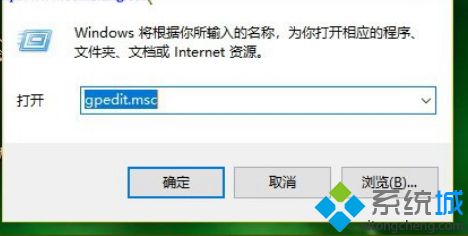 Win10系统怎么锁定注册表|Win10系统锁定注册表的方法