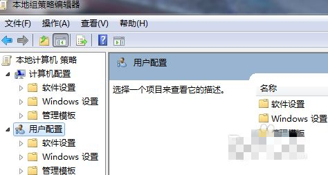 win7配色方案更改选项怎么开启 win7开启配色方案教程