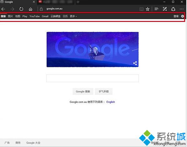 Win10 Edge访问谷歌首页受特殊对待：网页仍为旧版