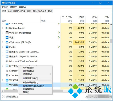 电脑怎么卸载软件 正确卸载软件的方法