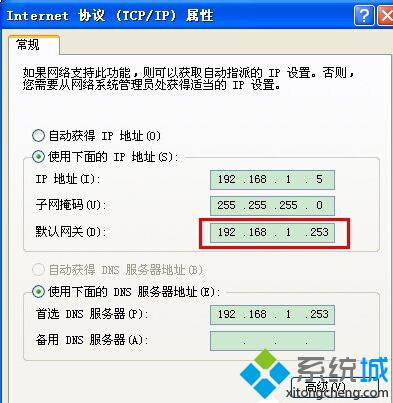 XP系统下路由器地址192.168.1.253无法打开如何解决