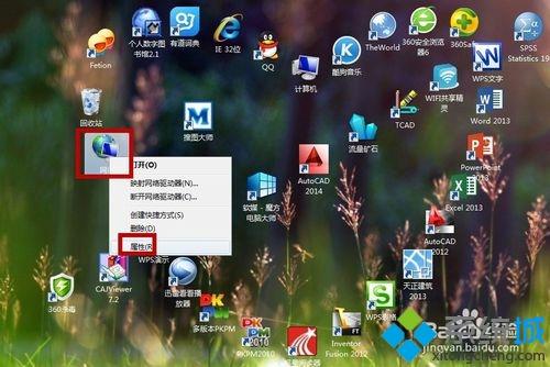 win7系统下使用wifi共享精灵没有检测到无线网卡的解决方法