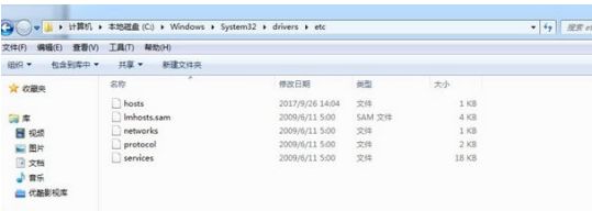 win7登录lol遇到一个预期之外的错误，请重试怎么办