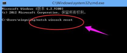 win10浏览器无法打开两种解决方法