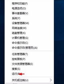 windows10系统查看他人是否是用过电脑的方法