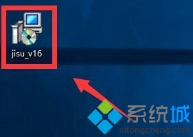 Windows10每次开机都会出现选择操作系统界面的解决方法