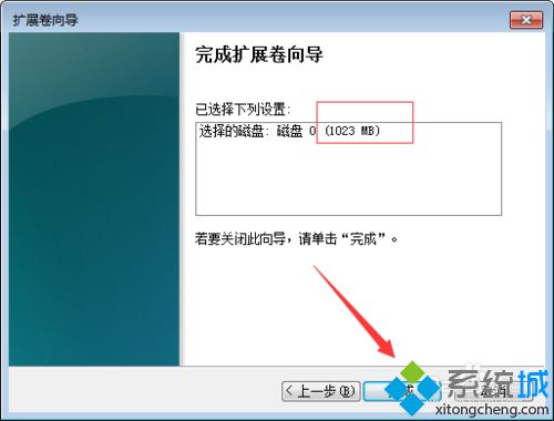 win7系统下磁盘上出现“未分配”与“可用空间”如何解决