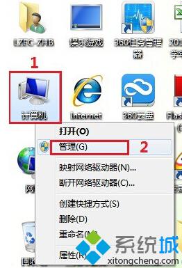 XP搜索不到网络提示“请启动Windows零配置(WZC)服务”的解决方法