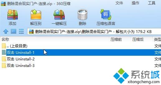 win10系统下KB4483234补丁无法安装怎么解决