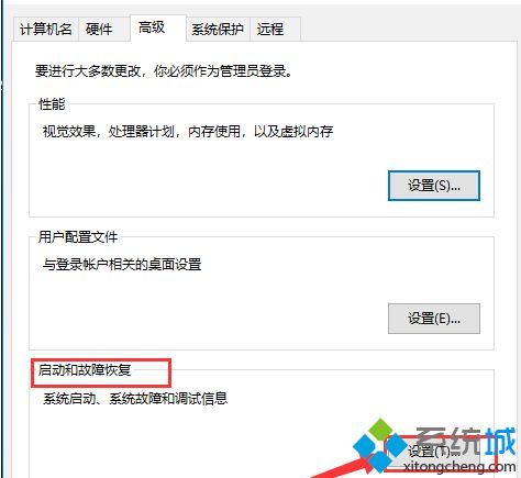 win10蓝屏文件位置在哪_win10怎么查看蓝屏记录