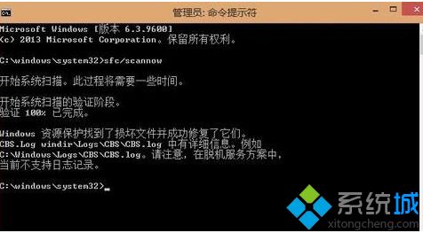 win10蓝屏critical怎么办_win10蓝屏错误critical的解决办法