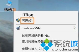 windows10系统如何查看电脑硬盘容量