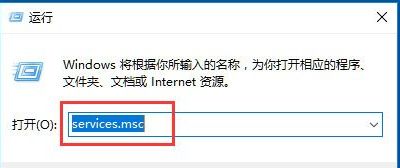 Win10系统打开系统服务的详细教程