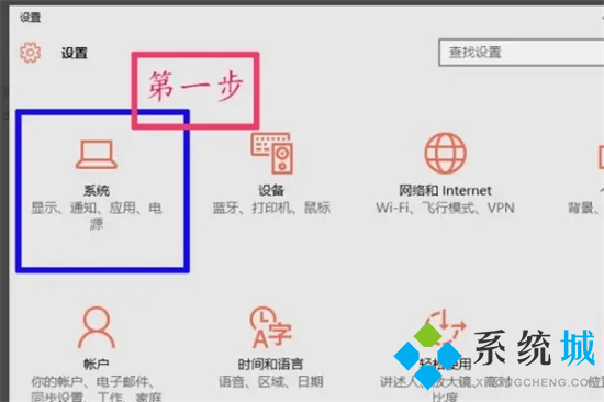 电脑屏幕突然变黄怎么恢复 电脑屏幕变黄了怎么调回来