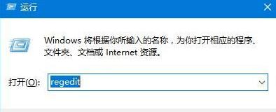 Win10玩进击的巨人无法切换到窗口模式如何解决