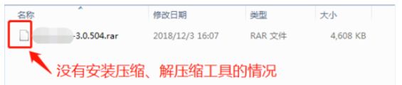 win10压缩包打不开什么原因？win10打不开压缩包的解决方法