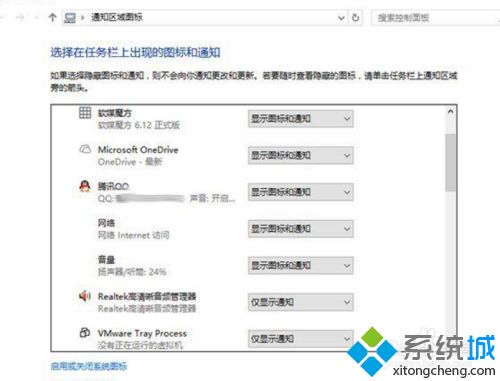 win10如何共享设置软件 分享win10一键局域网共享软件的方法