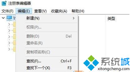 win10系统清除u盘使用痕迹的详细步骤