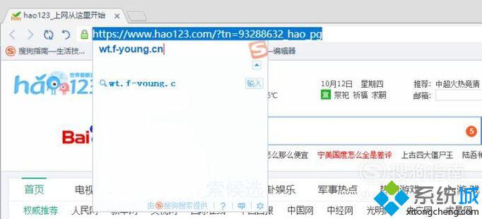 xp系统电脑如何下载安装天翼飞young校园客户端