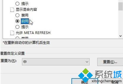 win10 edge打开网站提示“无法安全地连接到此页面”怎么办