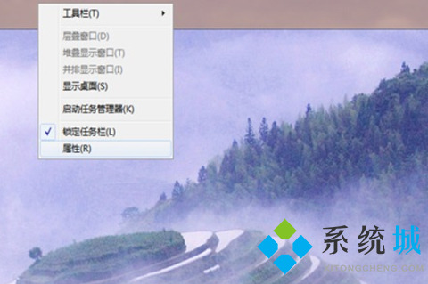 win7任务栏怎么还原到下面 win7任务栏还原到下面的教程