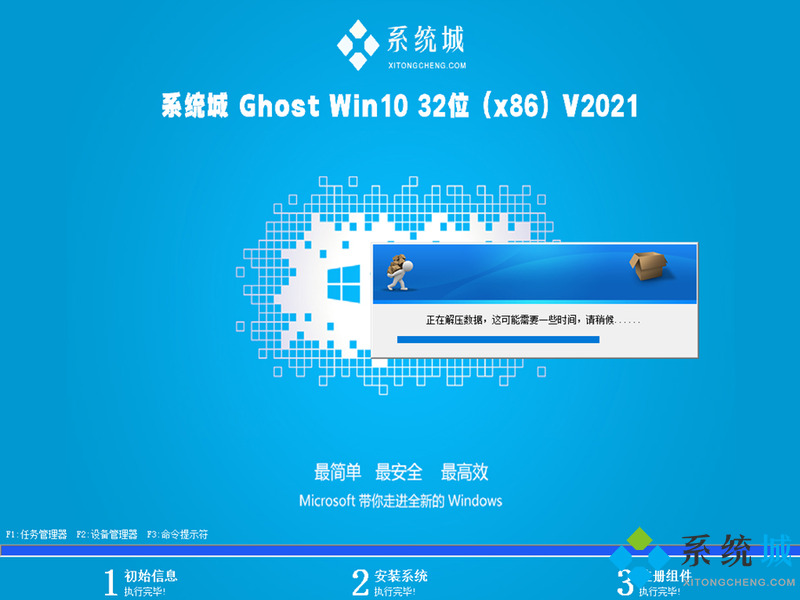 windows10家庭中文版iso下载地址合集