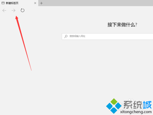 Windows10 Edge浏览器设置主页图标按钮的方法