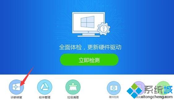 win7系统下使用打印机提示初始化失败的解决方法