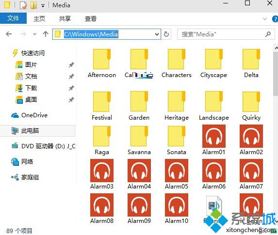 Win10系统声音文件保存在哪里|win10怎么提取系统声音文件