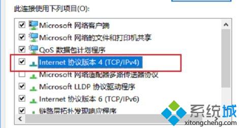 win10系统使用Edge出现发生临时dns错误如何修复