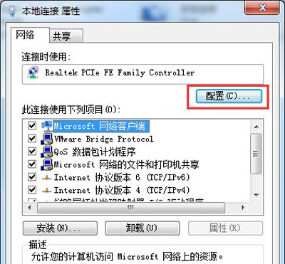 win10电脑提示未识别网络无法连接internet怎么办