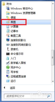 Win10系统游戏截图工具怎么使用？Win10系统游戏截图工具的使用方法