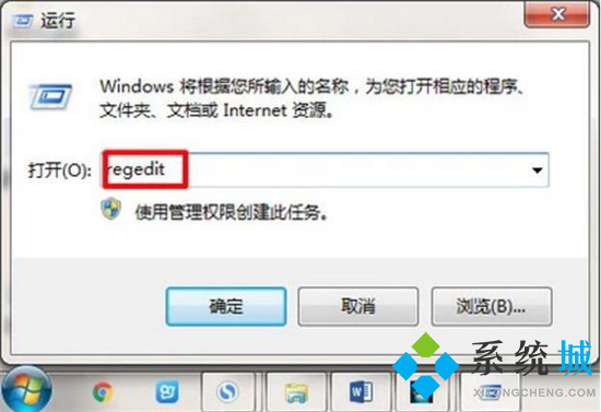 系统找不到指定文件怎么解决 win10系统找不到指定文件的解决方法