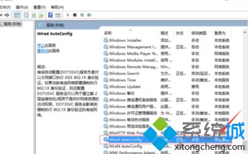 win10专业版提示WLAN没有有效IP配置该如何解决