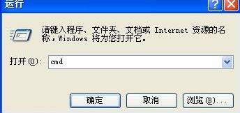 windows xp系统下ipv6无法安装怎么解决