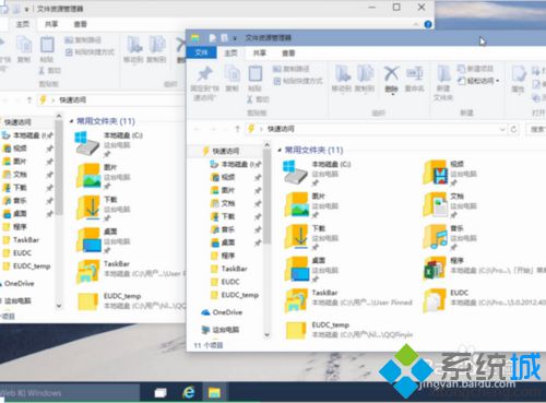 win10系统虚拟桌面是什么？window10虚拟桌面的详细介绍