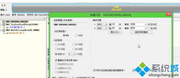 如何给苹果笔记本装win7_用u盘给苹果电脑装win7