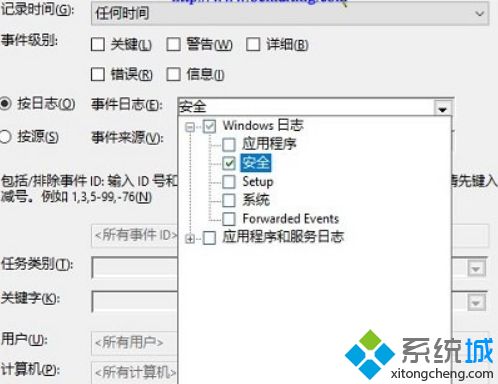 Win10系统找到修改上网主页的流氓程序方法