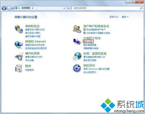 如何解决win7系统桌面没有回收站的问题