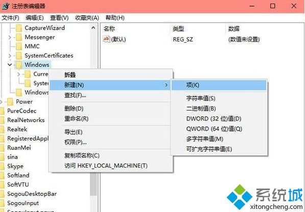 win10系统操作中心怎么关闭？win10系统操作中心的关闭方法