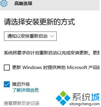 windows10系统下wifi冲突导致断线如何处理