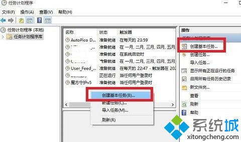 windows10怎么设置自动关机_win10自动关机设置在哪里